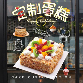 上海崇明区蛋糕预定