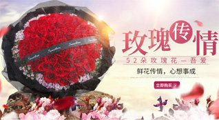 上海崇明区鲜花速递